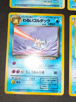 6 cards Pokemon card Japanese Old Back Psyduck Golduck Dark Golduck eb161 - Image 5