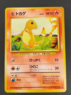 NM- 4 Dark Charmander Charmeleon Pokemon card base set Japanese old back aca485 - Image 2
