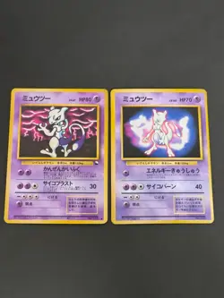 Mewtwo No. 150 Vending Series Pokemon Card Glossy Old Back set Japanese eb159 - Image 1