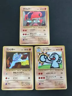 Machop 066 Machoke 067 Glossy Vending Pokemon Card Japanese Old Back 1998 eb250 - Image 1