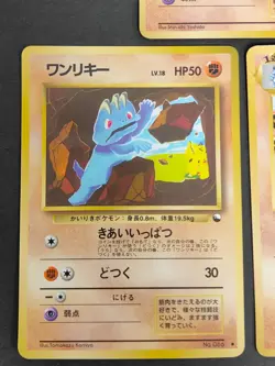Machop 066 Machoke 067 Glossy Vending Pokemon Card Japanese Old Back 1998 eb250 - Image 2