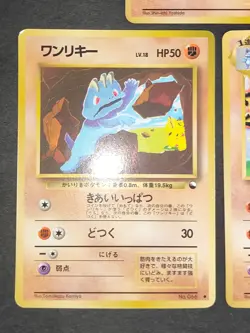 Machop 066 Machoke 067 Glossy Vending Pokemon Card Japanese Old Back 1998 eb250 - Image 3