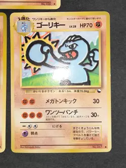 Machop 066 Machoke 067 Glossy Vending Pokemon Card Japanese Old Back 1998 eb250 - Image 4