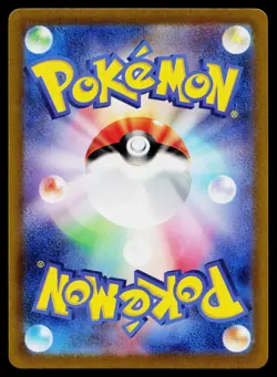 Spheal 111/106 Art Rare Super Electric Breaker Pokemon Japanese Near Mint - Image 2