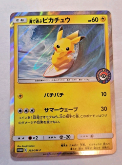 -NM- Pokemon Playing in the Sea Pikachu 392/SM-P PROMO 2019 Japanese - Image 1