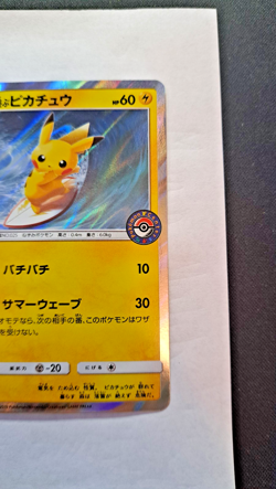 -NM- Pokemon Playing in the Sea Pikachu 392/SM-P PROMO 2019 Japanese - Image 5