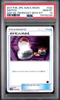 2017 POKEMON JPN SUN & MOON ASH VS. TEAM ROCKET DECK KIT #022 SWITCH PSA 10 - Image 1