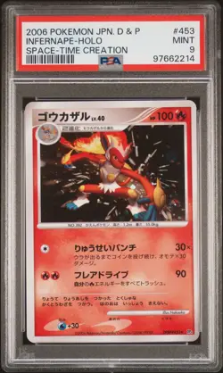 PSA 9 Infernape Space-Time Creation DP1 Japanese Holo Rare Graded Pokemon Card - Image 1
