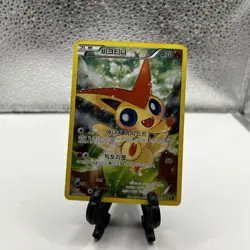 Pokemon TCG Victini Black Star Promos XY117 Holo Full Art HP/DMCondition - Image 1
