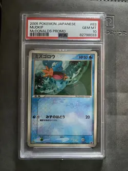 2005 POKEMON JAPANESE PROMO MCDONALDS #83 MUDKIP PSA 10 - Image 1
