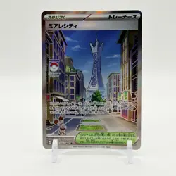 Lumiose City SR 110/080 M3: Nihil Zero Holo Pokemon Japanese - Image 1
