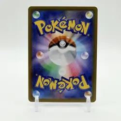 Lumiose City SR 110/080 M3: Nihil Zero Holo Pokemon Japanese - Image 2