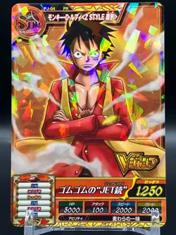 Luffy ONE PIECE Cards Holo Rare TCG Japanese Manga Anime Comic Bandai 2013 A - Image 1