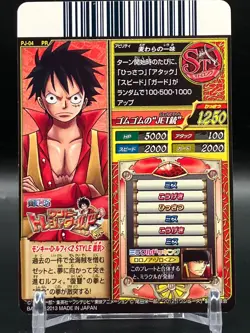 Luffy ONE PIECE Cards Holo Rare TCG Japanese Manga Anime Comic Bandai 2013 A - Image 5