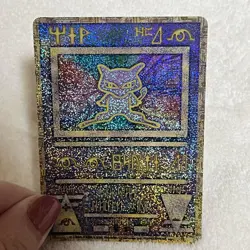 Ancient Mew I " NINTEDO " Error Movie Promo Pokemon Card 1999 Japanese 60451073 - Image 4