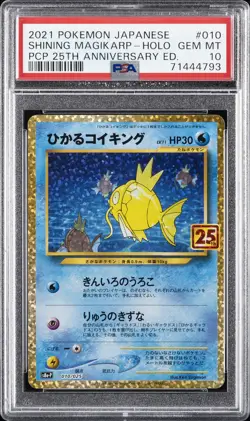 2021 POKEMON JPN PROMO CARD PACK 25TH ANV ED #010 SHINING MAGIKARP-HOLO PSA 10 - Image 1