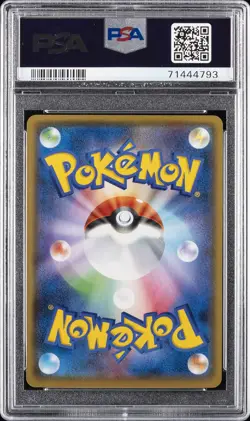 2021 POKEMON JPN PROMO CARD PACK 25TH ANV ED #010 SHINING MAGIKARP-HOLO PSA 10 - Image 2