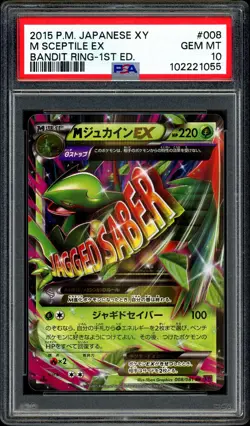 Pokemon PSA 10 M Sceptile EX 008/081 XY7 Bandit Ring 1st Ed Mega Japanese - Image 3