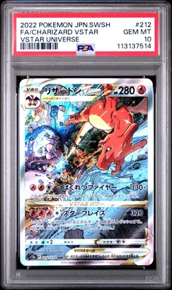 2022 POKEMON JPN SWORD & SHIELD VSTAR UNIVERSE FULL ART/CHARIZARD VSTAR PSA 10 - Image 4