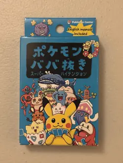 Pokemon Old Maid Deck Babanuki - Super High Tension - Pokemon Center Japan Blue - Image 1