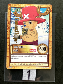 Tony Tony Chopper ONE PIECE Carddass Hyper Battle TCG Rare Japanese Anime C467 1 - Image 1