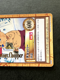 Tony Tony Chopper ONE PIECE Carddass Hyper Battle TCG Rare Japanese Anime C467 1 - Image 3