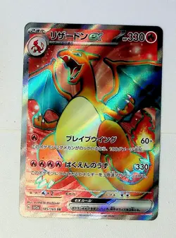Carte Pokemon CHARIZARD / DRACAUFEU 185/165 FA - SR Sv2a 151 JPN NEUF - Image 1