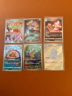 cartes Pokemon Lot de 24 cartes AR JAPONNAISES TRES RECHERCHEES NM - Image 4
