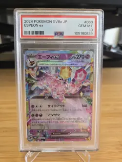 PSA 10 GEM MINT JAPANESE POKEMON CARD Espeon EX 063/187 Terastal Festival SV8a - Image 1