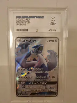 Ace 9 Lugia GX 100/095 Super Burst Impact Secret Rare Japanese Pokemon Card MINT - Image 1