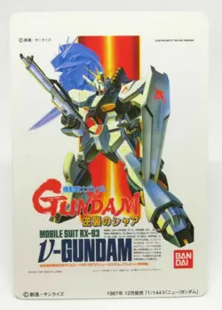 New GUNDAM Counterattack Char Mobile Suit magnet card animation sunrise BANDAI - Image 1