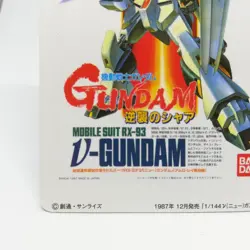 New GUNDAM Counterattack Char Mobile Suit magnet card animation sunrise BANDAI - Image 4