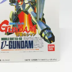 New GUNDAM Counterattack Char Mobile Suit magnet card animation sunrise BANDAI - Image 5