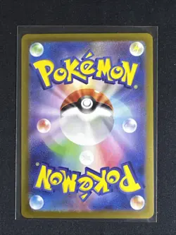 Slowpoke 219/190 SV4a Shiny Treasure ex Pokemon Card Game Japanese NM - Image 2