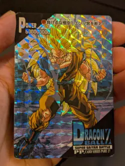 Carte Dragon Ball Z DBZ PP Card Part 27 #1221 Prism AMADA 1995 goku SSJ3 vintage - Image 1