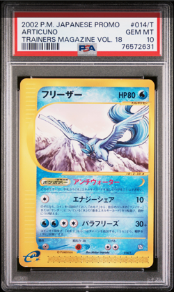 PSA 10 Articuno 014/T Vol. 18 2002 Pokemon Japanese Promo Trainers Magazine - Image 1