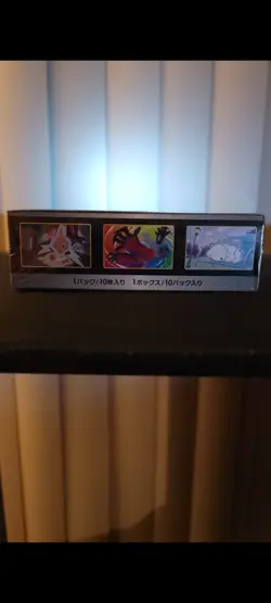 Pokemon Shiny Star V Booster Box (Japanese) [Factory Sealed] - Image 3