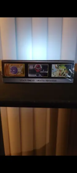Pokemon Shiny Star V Booster Box (Japanese) [Factory Sealed] - Image 4
