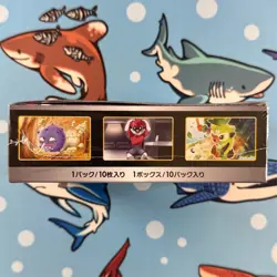 Pokemon Shiny Star V s4a Japanese Booster Box Factory Sealed Authentic TCG - Image 5