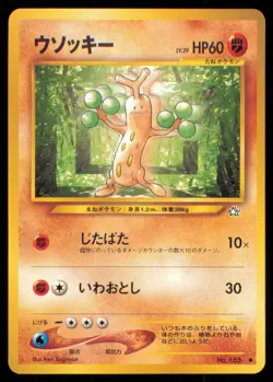 SUDOWOODO NO. 185 NEO GENESIS POKEMON JAPANESE COMMON LP - Image 2