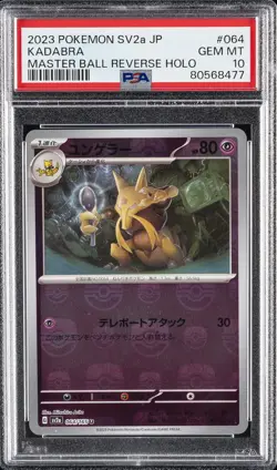 2023 POKEMON JPN SV2A-POKEMON 151 MASTER BALL REVERSE HOLO #064 KADABRA PSA 10 - Image 1