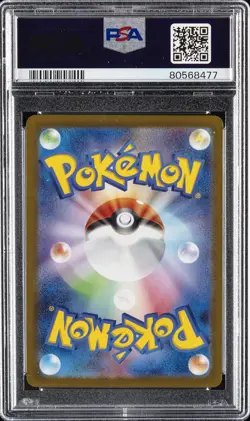 2023 POKEMON JPN SV2A-POKEMON 151 MASTER BALL REVERSE HOLO #064 KADABRA PSA 10 - Image 2