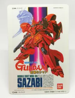 SAZABI mobile suit MSN-04 Mobile Suit GUNDAM magnet card animation BANDAI - Image 1