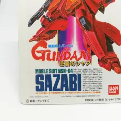 SAZABI mobile suit MSN-04 Mobile Suit GUNDAM magnet card animation BANDAI - Image 4