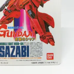 SAZABI mobile suit MSN-04 Mobile Suit GUNDAM magnet card animation BANDAI - Image 5