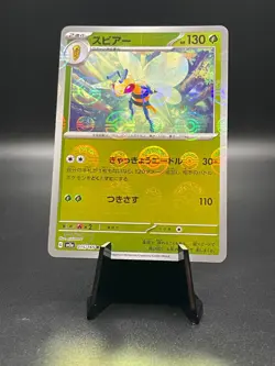 Beedrill 015/165 Poke Ball Pokemon Japanese Scarlet & Violet 151 sv2a - Image 1
