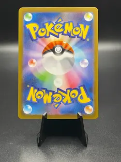 Beedrill 015/165 Poke Ball Pokemon Japanese Scarlet & Violet 151 sv2a - Image 2