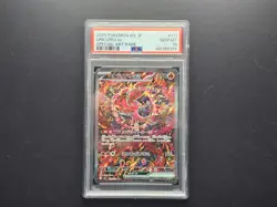 PSA 10 Oricorio ex SAR 111/080 Inferno X M2 Pokemon Card Japan 2025 - Image 1