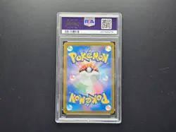 PSA 10 Oricorio ex SAR 111/080 Inferno X M2 Pokemon Card Japan 2025 - Image 2