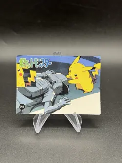 Pikachu Ash Holo Pokemon Vintage Pocket Monsters Vending Prism Sticker 293 - Image 2